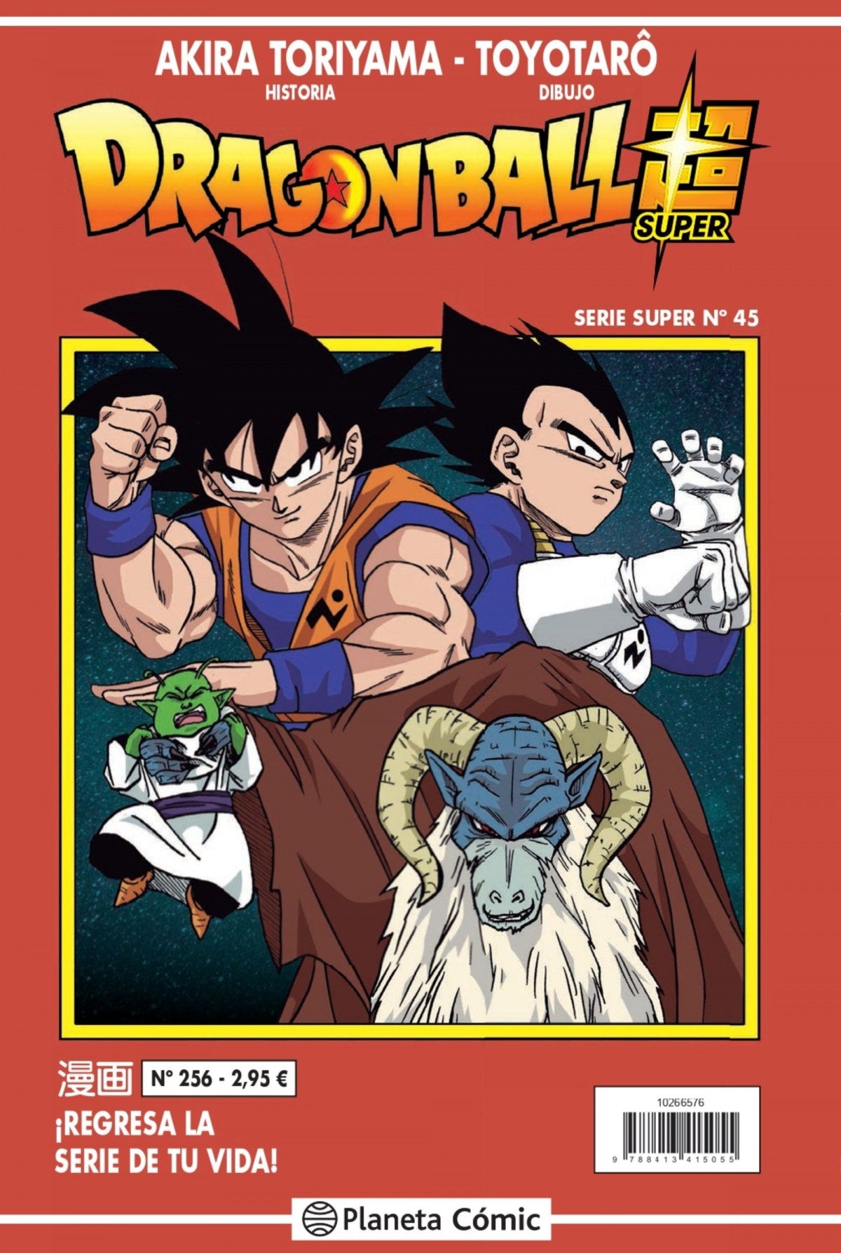 ✅ DRAGON BALL SERIE ROJA Nº 256 - 9788413415055 Imagen principal del producto