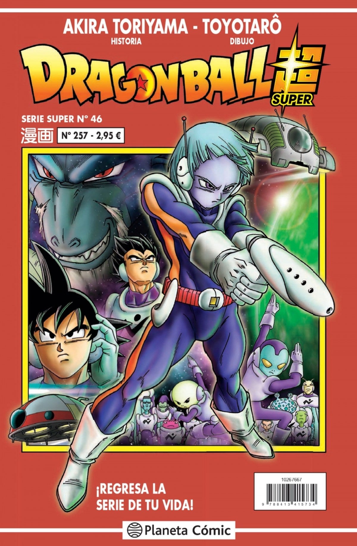 ✅ DRAGON BALL SERIE ROJA Nº 257 - 9788413415734 Imagen principal del producto