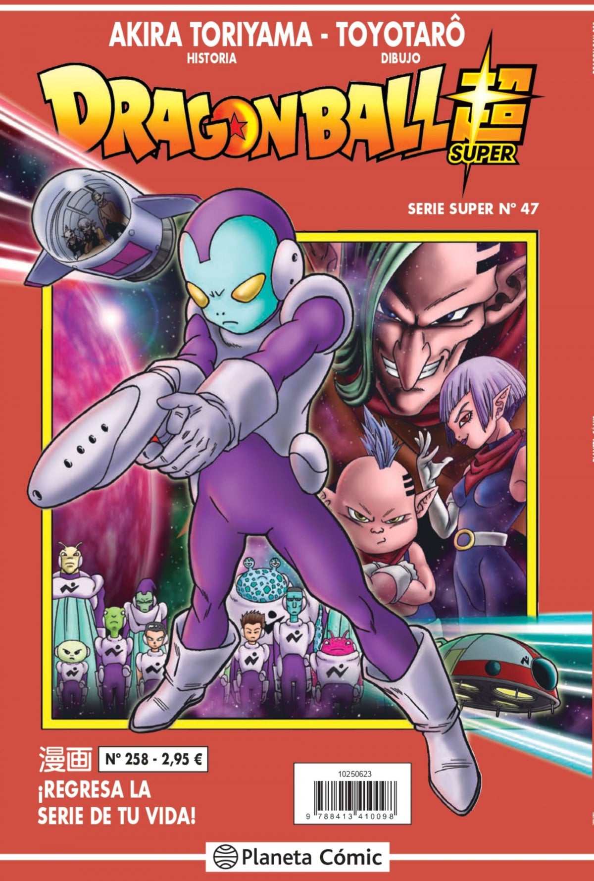 ✅ DRAGON BALL SERIE ROJA Nº 258 - 9788413415741 Imagen principal del producto