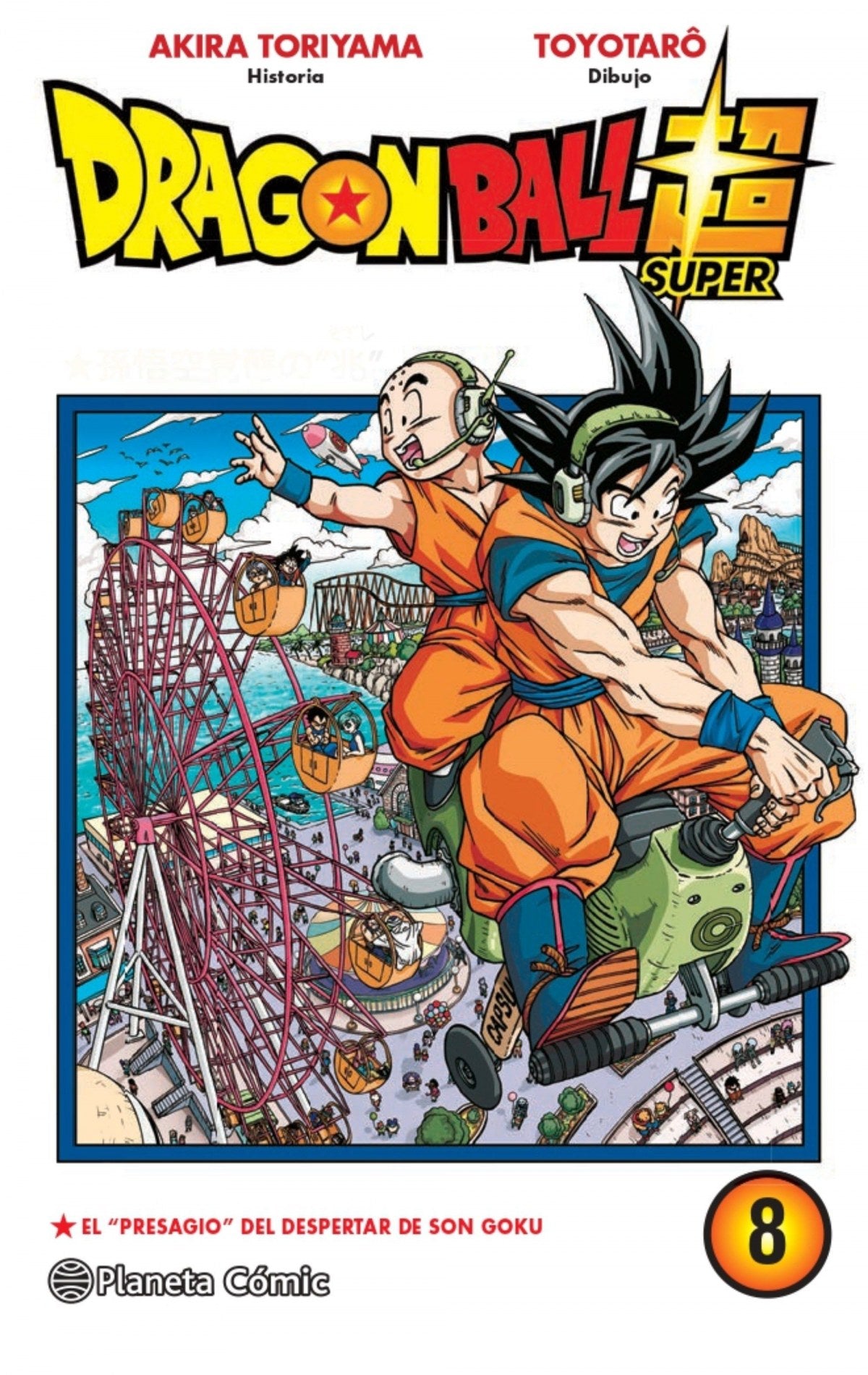 ✅ DRAGON BALL SUPER Nº 08 - 9788413415796 Imagen principal del producto