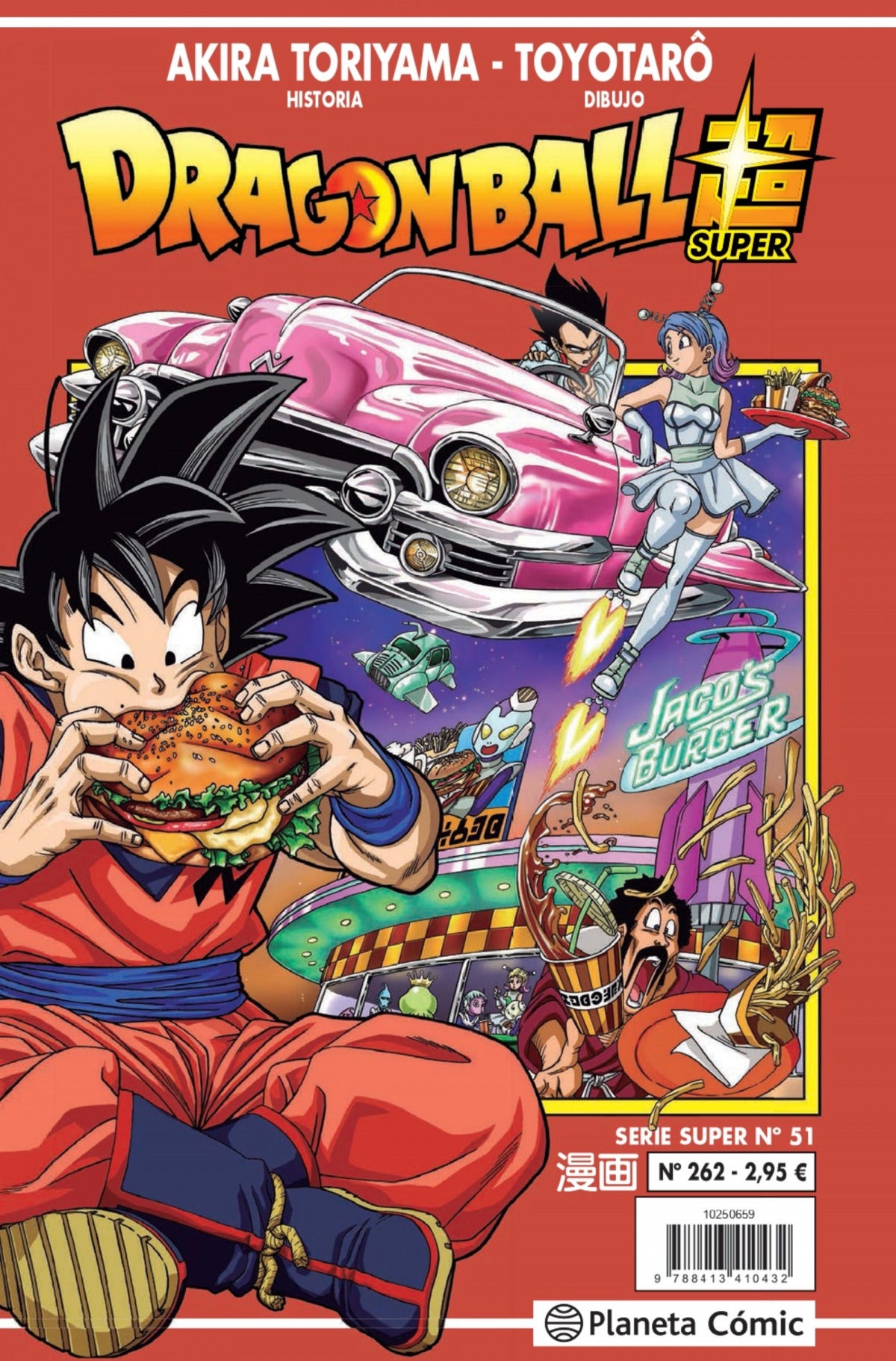 ✅ DRAGON BALL SERIE ROJA Nº 262 - 9788413416076 Imagen principal del producto