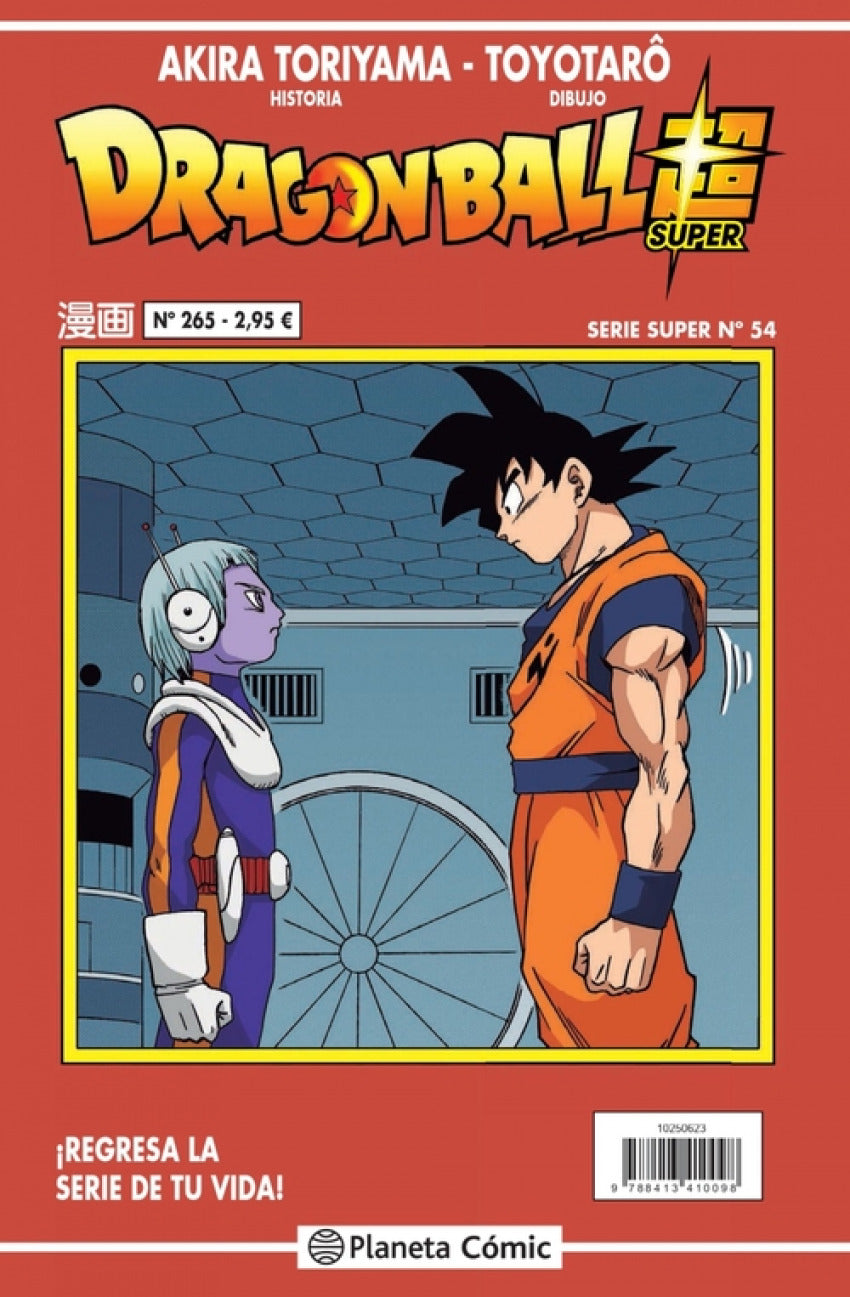 ✅ DRAGON BALL SERIE ROJA Nº 265 - 9788413416106 Imagen principal del producto