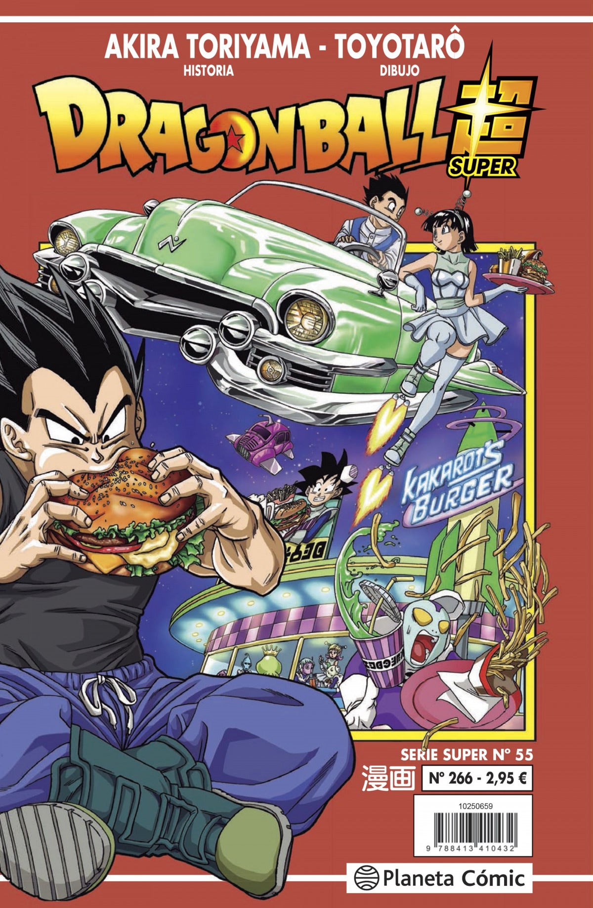 ✅ DRAGON BALL SERIE ROJA Nº 266 - 9788413416588 Imagen principal del producto