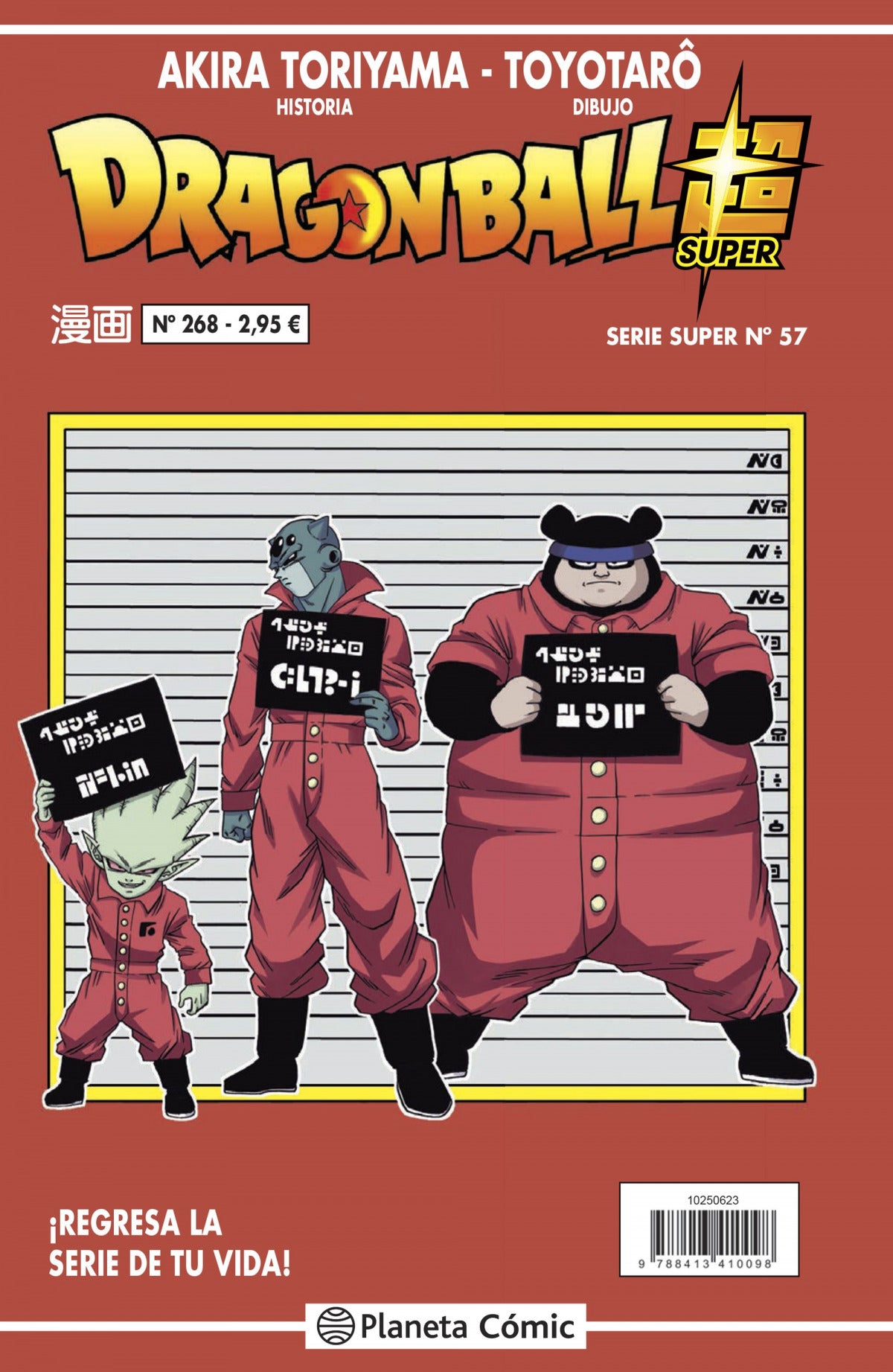 ✅ DRAGON BALL SERIE ROJA Nº 268 - 9788413416601 Imagen principal del producto