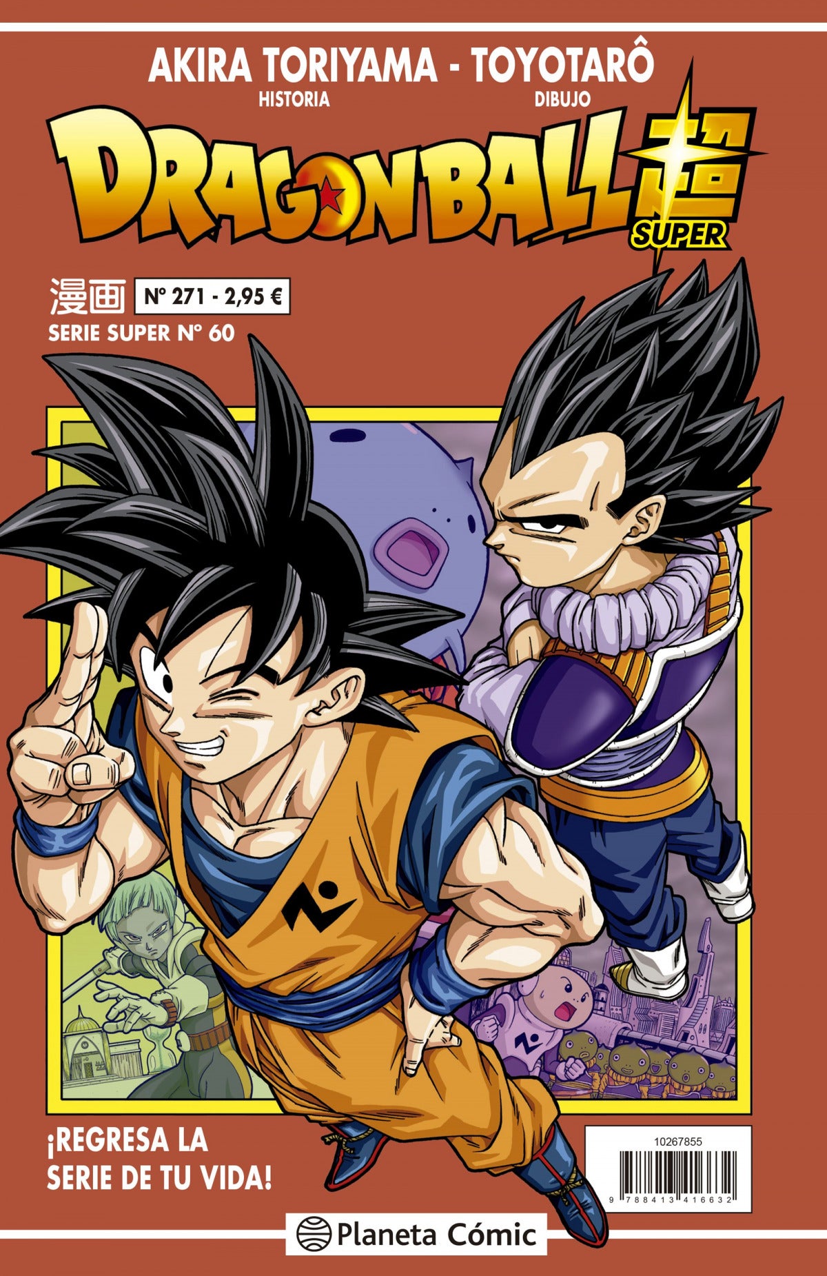 ✅ DRAGON BALL SERIE ROJA Nº 271 - 9788413416632 Imagen principal del producto