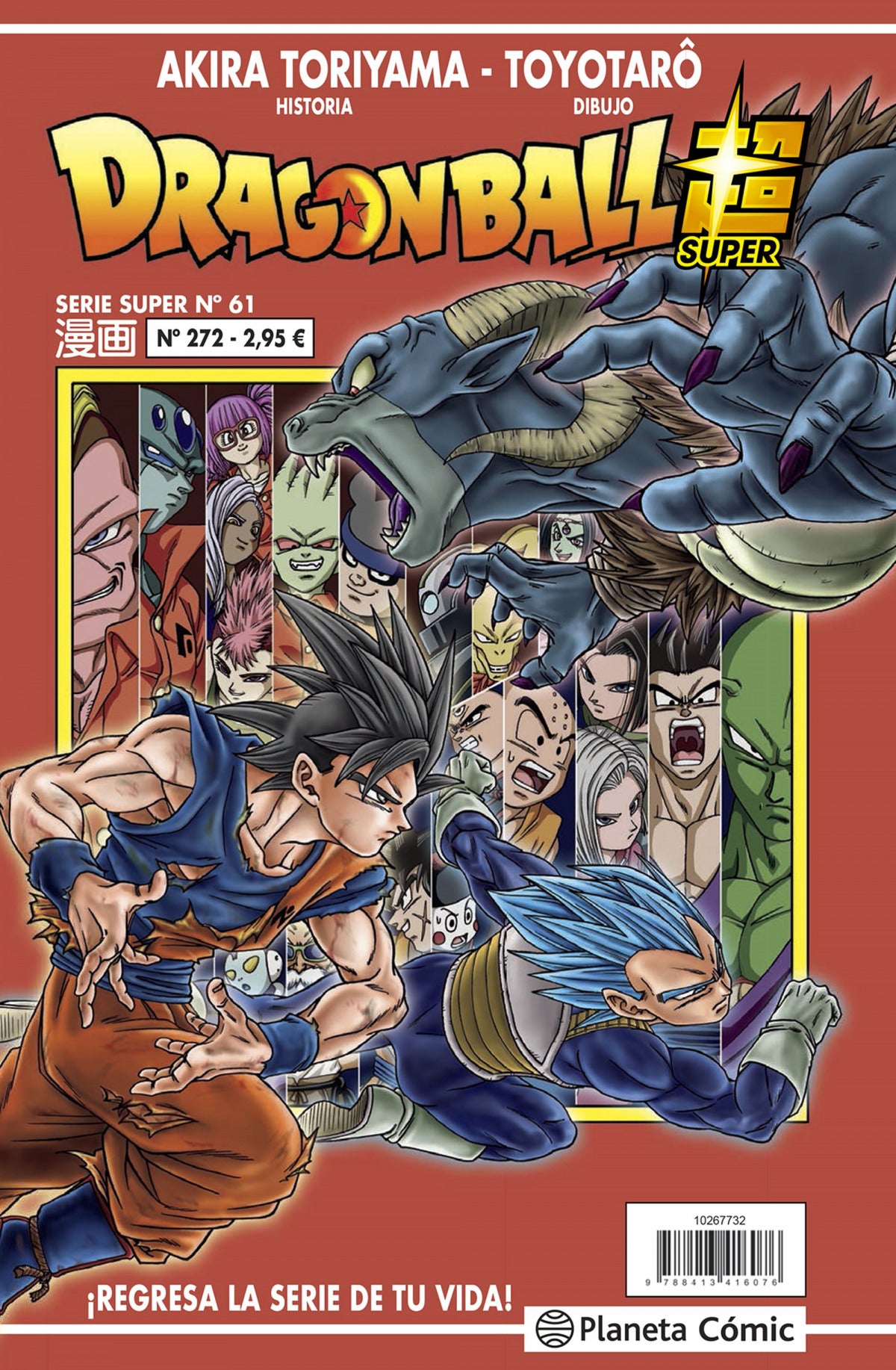 ✅ DRAGON BALL SERIE ROJA Nº 272 - 9788413417110 Imagen principal del producto