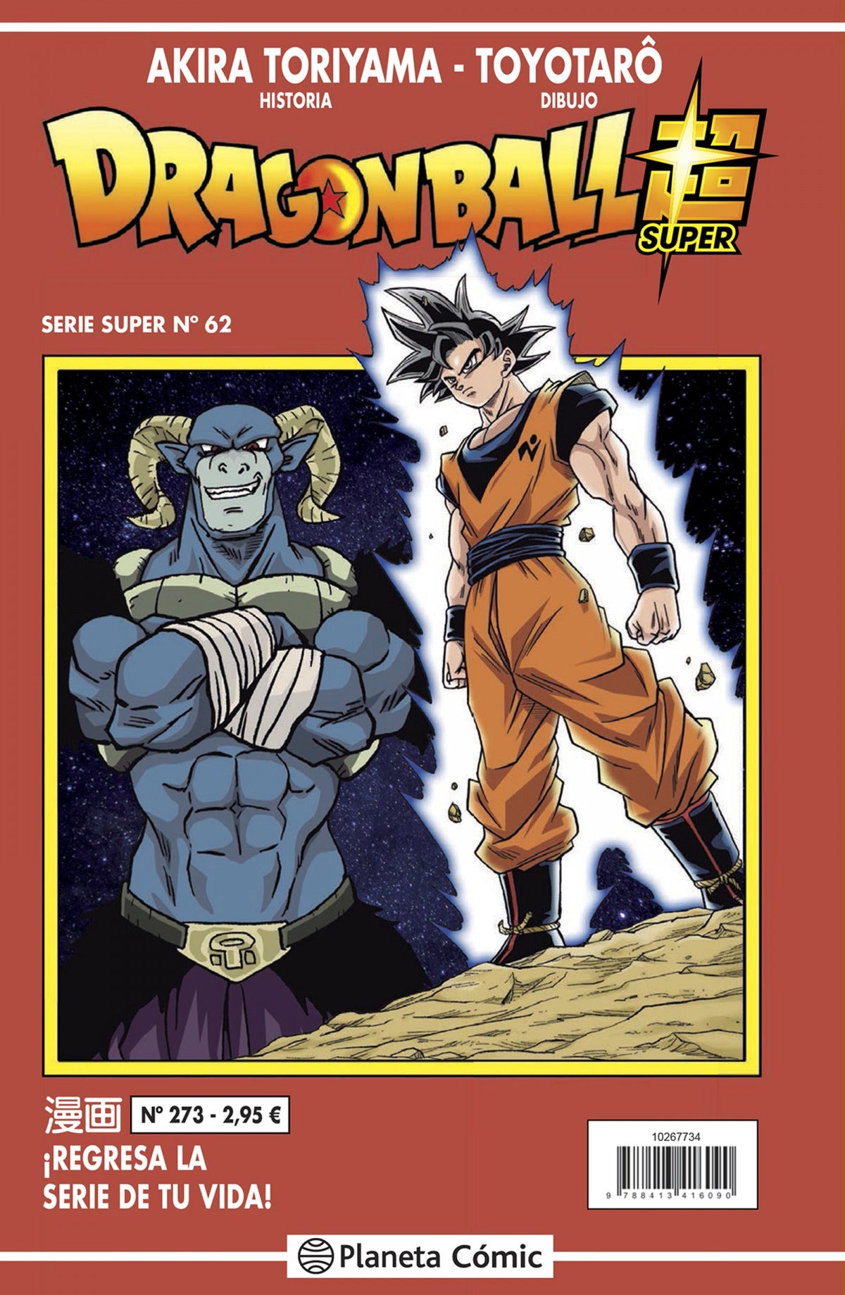 ✅ DRAGON BALL SERIE ROJA Nº 273 - 9788413417257 Imagen principal del producto