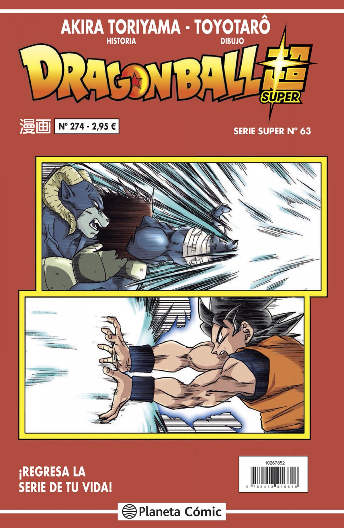 ✅ DRAGON BALL SERIE ROJA Nº 274 - 9788413417325 Imagen principal del producto
