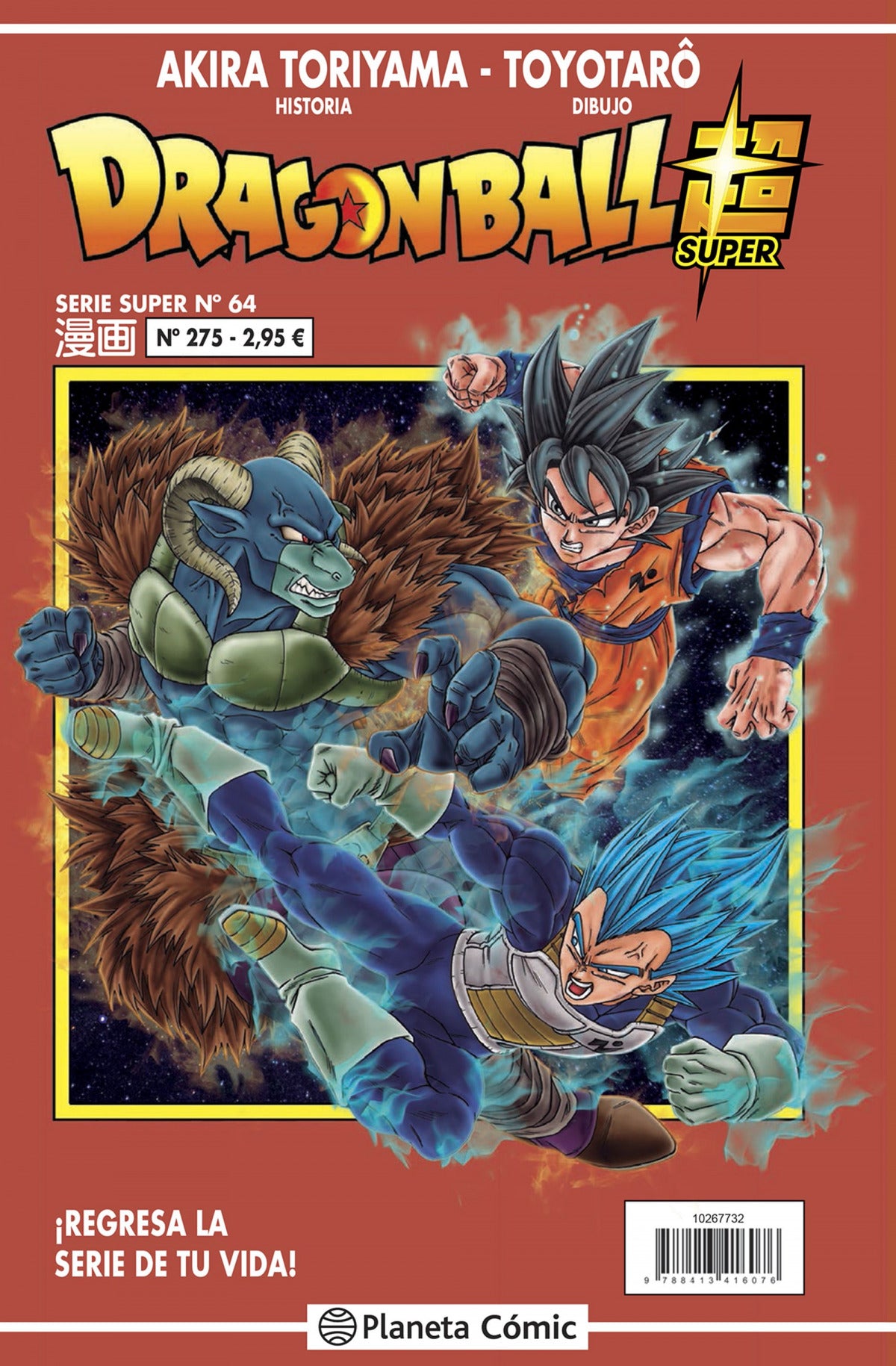 ✅ DRAGON BALL SERIE ROJA Nº 275 - 9788413417332 Imagen principal del producto