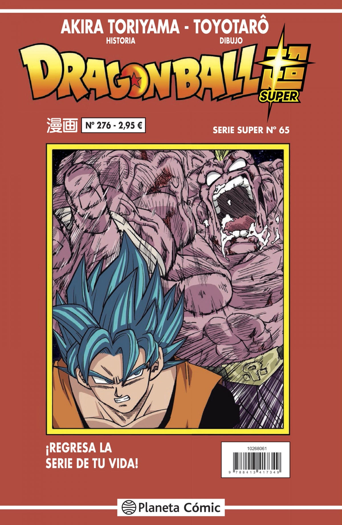 ✅ DRAGON BALL SERIE ROJA Nº 276 - 9788413417349 Imagen principal del producto