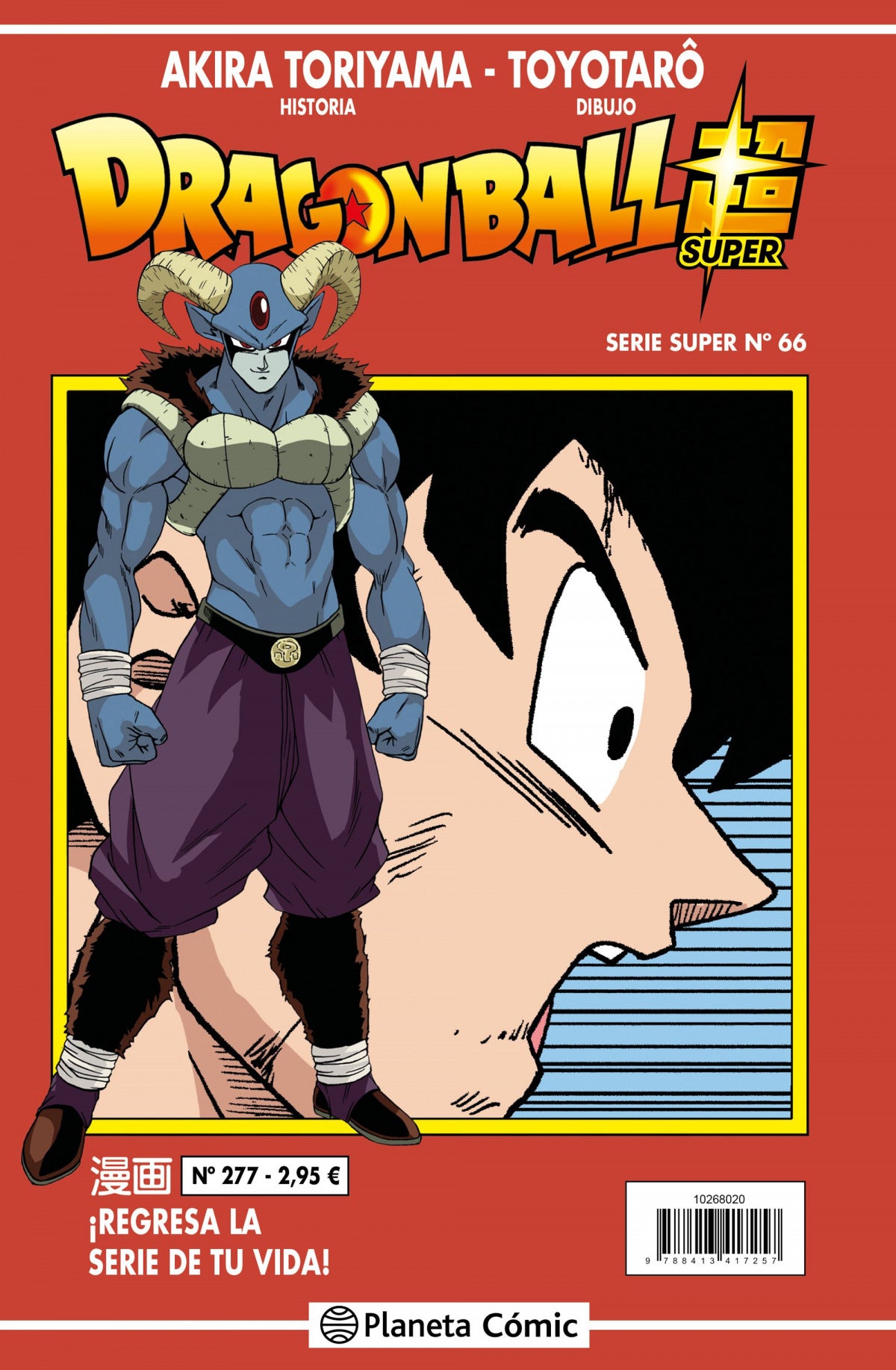 ✅ DRAGON BALL SERIE ROJA Nº 277 - 9788413417356 Imagen principal del producto