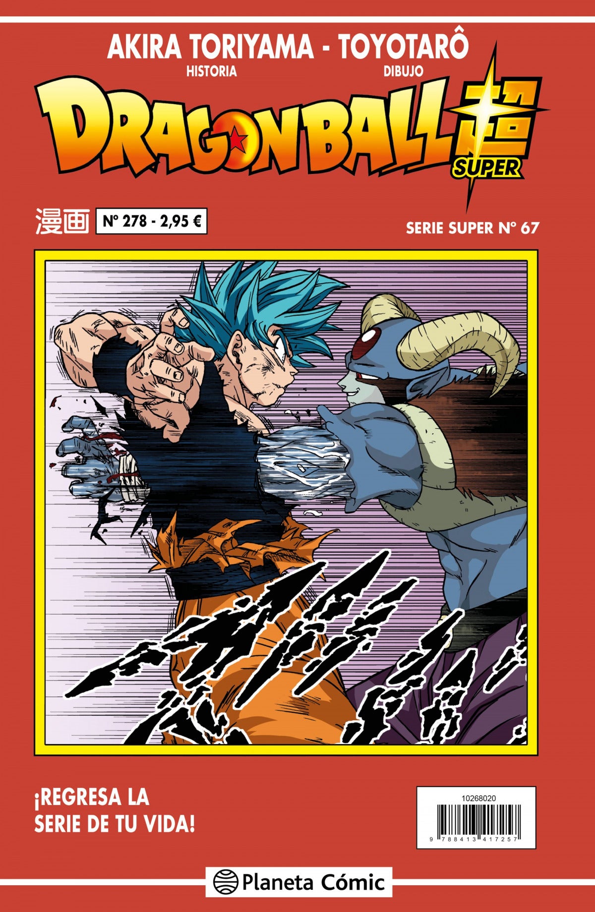 ✅ DRAGON BALL SERIE ROJA Nº 278 - 9788413417363 Imagen principal del producto