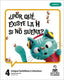 Proyecto: Viaje al Centro de la Curiosidad. Lengua Castellana y Literatura 4. Cuaderno (Edelvives) - 9788414069554