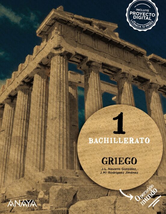✅ GRIEGO 1º BACHILLERATO VV.AA. ANAYA - 9788414311684 Imagen principal del producto
