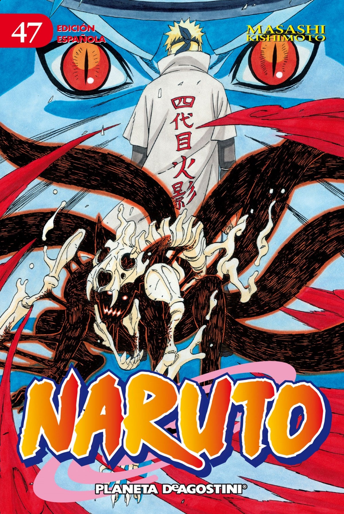 ✅ NARUTO 47 - 9788415866473 Imagen principal del producto