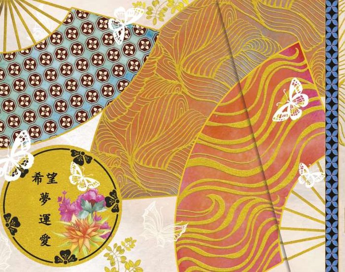 CUADERNO MADAME BUTTERFLY 2 ABANICOS | Nan | 9788416055807 (Boncahier) Imagen principal del producto