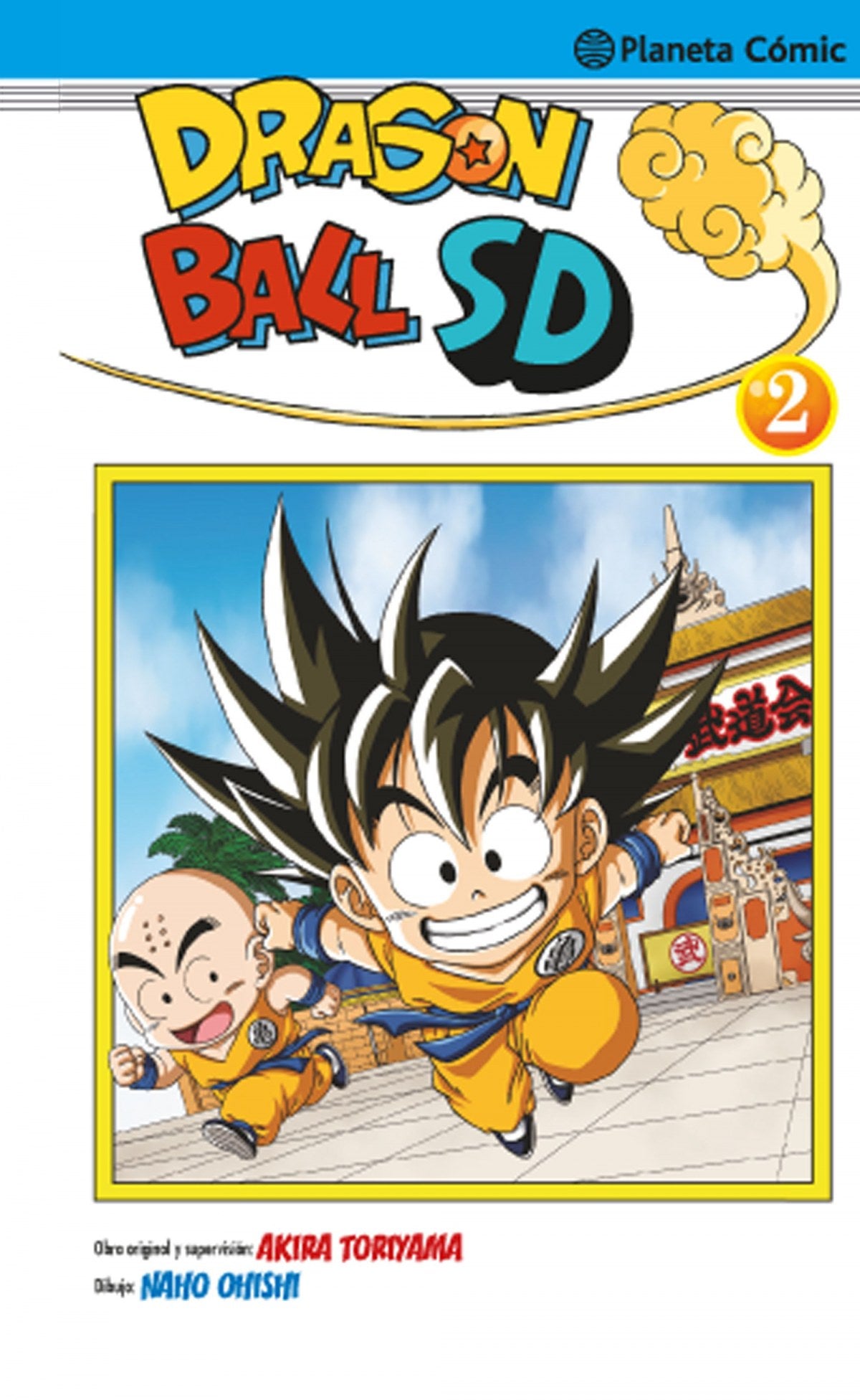 ✅ DRAGON BALL SD - 9788416476817 Imagen principal del producto