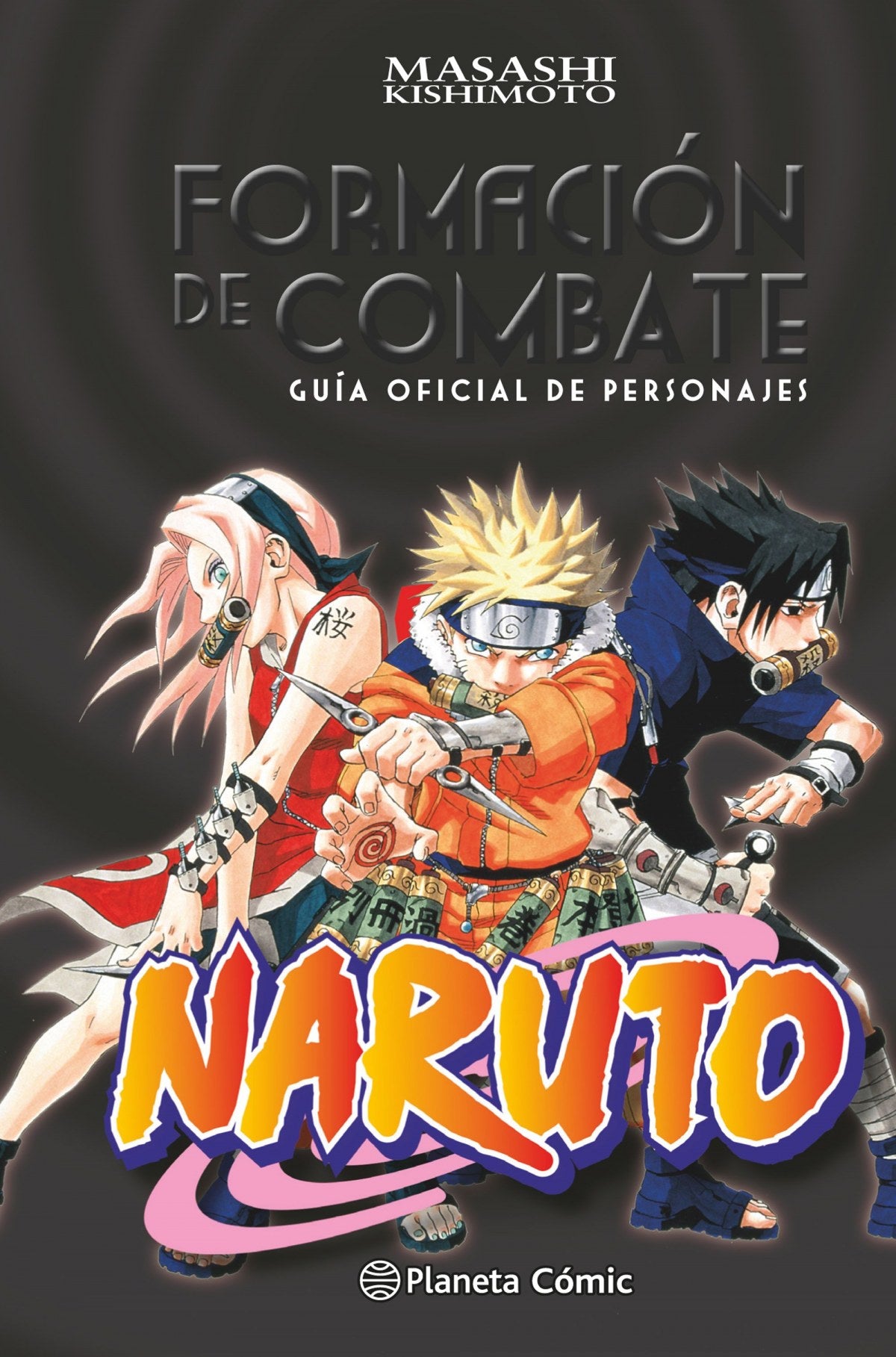 ✅ FORMACIÓN DE COMBATE - 9788416636433