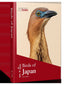 BIRDS OF JAPAN - 9788416728121