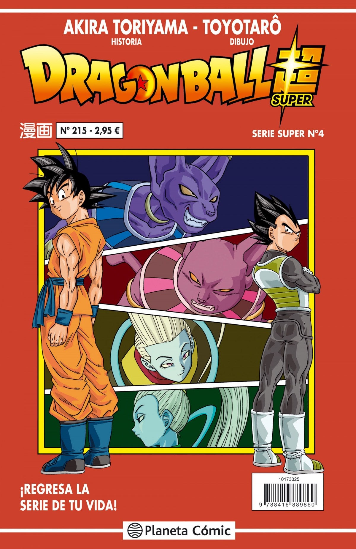 ✅ DRAGON BALL 215 - 9788416889860 Imagen principal del producto