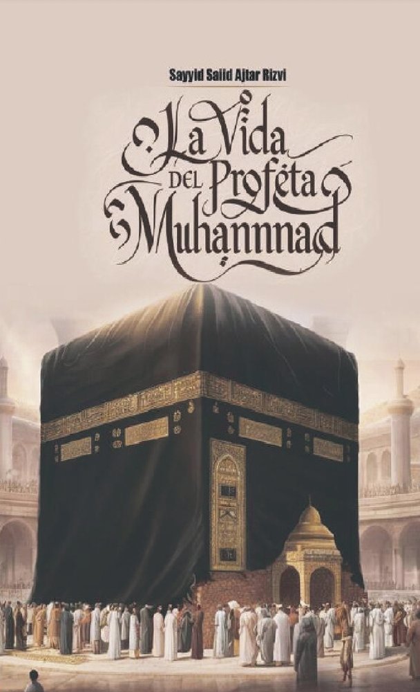 LA VIDA DEL PROFETA MOHAMMAD - 9788417150389 Imagen principal del producto