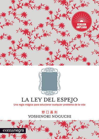LEY DEL ESPEJO VERSION AMPLIADALA - 9788417188818