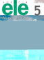 Agencia Ele 5 Alumno Nueva Edicion