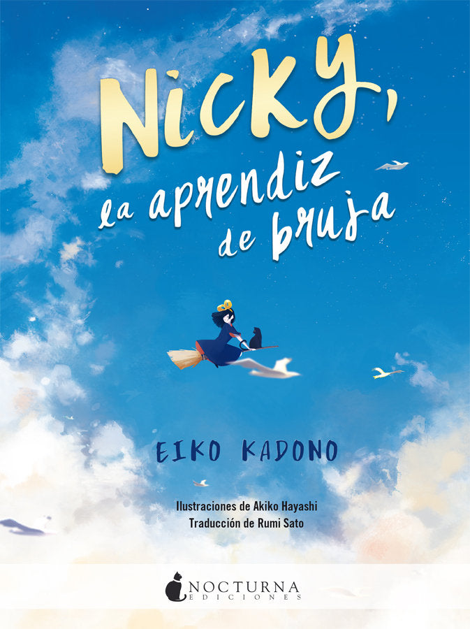 NICKY LA APRENDIZ DE BRUJA | Kadono,eiko | 9788417834333 (Nocturna)