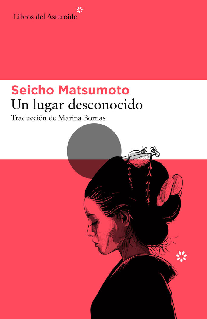 UN LUGAR DESCONOCIDO - 9788417977832
