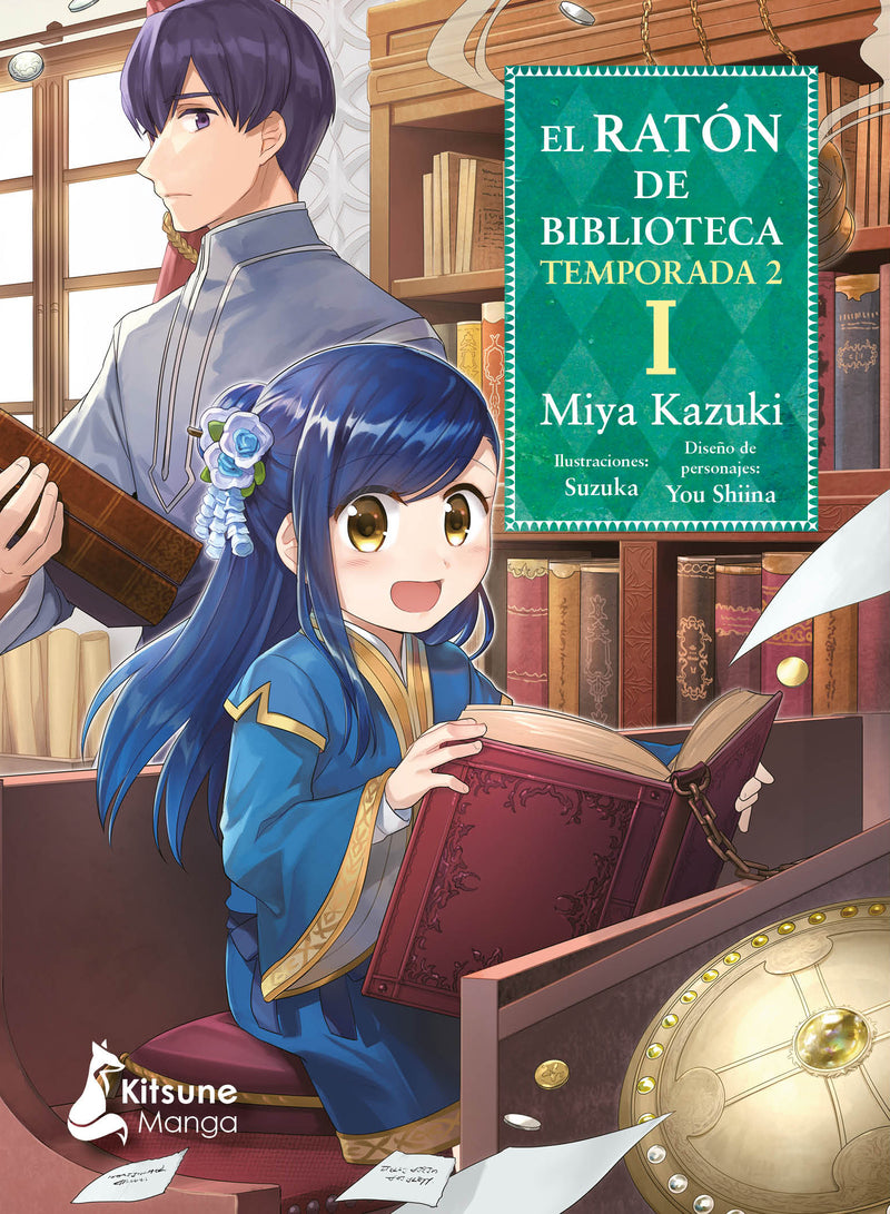 El ratón de biblioteca T.2 V.1 Imagen principal del producto