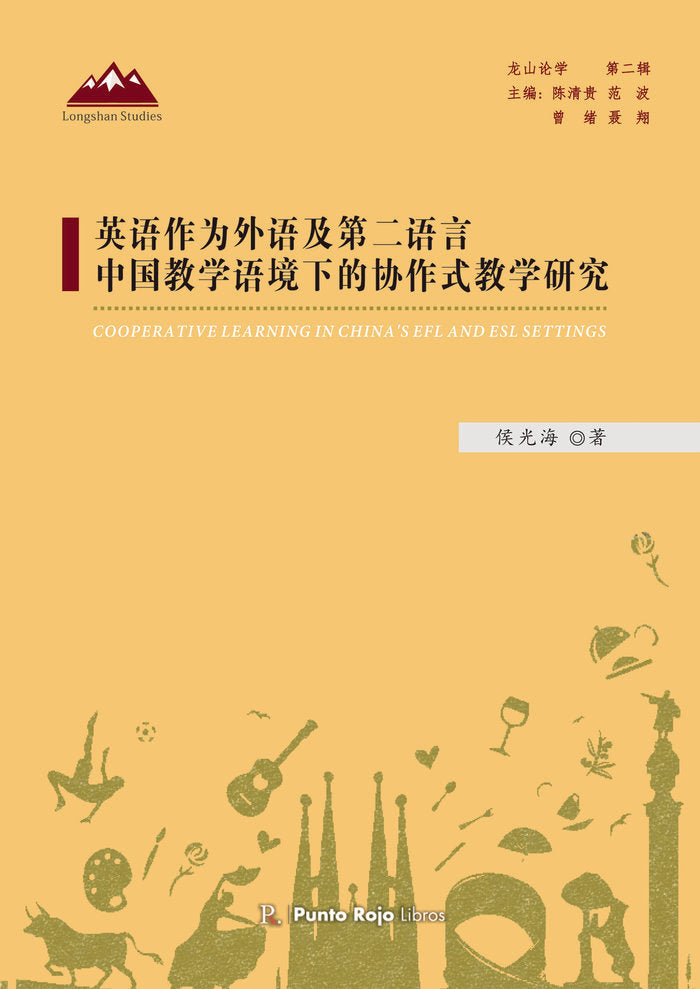 COOPERATIVE LEARNING IN CHINAS EFL AND ESL SETTINGS - 9788418829581 Imagen principal del producto