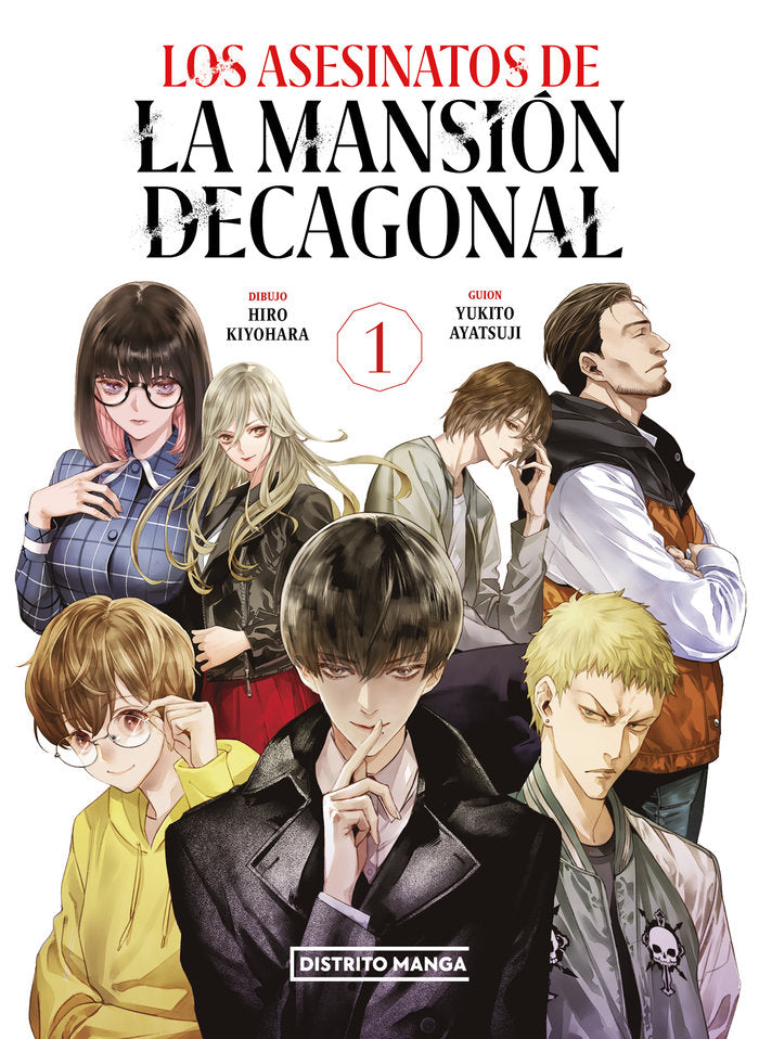 LOS ASESINATOS DE LA MANSION DECAGONAL 1 - 9788419290090 Imagen principal del producto