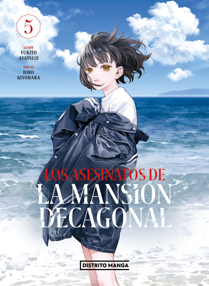 LOS ASESINATOS DE LA MANSION DECAGONAL 5 - 9788419290762 Imagen principal del producto