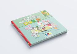 Nora y Nico van a la compra. Aa. Vv. (Editorial GEU) 9788419646026