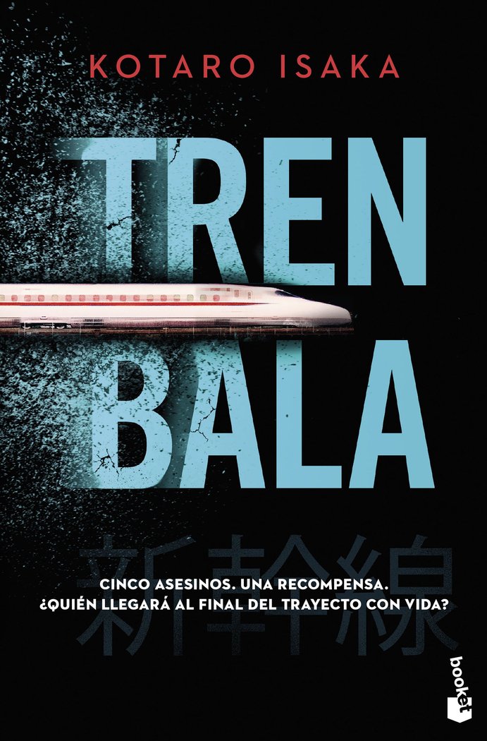 TREN BALA - 9788423362950 Imagen principal del producto