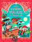 RESCATADORES MAGICOS 4 EN EL CAMPAMENTO PIRATA | Catdoor, Sabrina | 9788424666934 (La galera)