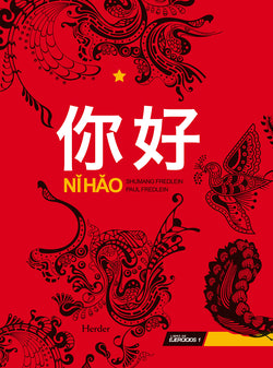 Ni Hao 1:LIBRO de Ejercicios (Herder) - 9788425426810
