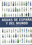 AGUAS DE ESPAÑA Y DEL MUNDO | MUÑOZ SORIA,FAUSTINO | OMEGA | 9788428216654
