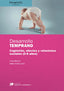 DESARROLLO TEMPRANO COLECCION DIDACTICA Y DESARROLLO - 9788428337908