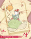 Cuaderno Punto Seguido 07 1º Ciclo EP 11 TEILEN21EP (Teide) - 9788430779369