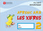 APRENC AMB LES XIFRES 2 EI 3-4 ANYS 05 | Varios Autores | 9788431672461 (Vicens Vives)