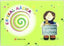 ESPIRAL MAGICA 5AÑOS 1oTRIMESTRE 2010 VICGLO05EI | AA,VV | 9788431696078 (Vicens Vives)