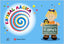 Espiral Magica 4-5 Anys, 1ER Trimestre (Vicens Vives) - 9788431696221