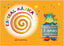 ESPIRAL MAXICA 3-4 ANOS, 2o TRIMESTRE | Varios Autores | 9788431696290 (Vicens Vives)
