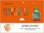 SEQUENCIES TEMPORALS 1 EI 3-4 ANYS BALEARES ESPIRAL MAGICA | Varios Autores | 9788431698850 (Vicens Vives)