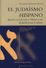 JUDASMO HISPANO SEGUN LA CRONICA HEBREA DE RABI ELIEL - 9788433836267