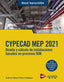 CYPECAD MEP 2021 DISEÑO Y CALCULO DE INST - 9788441543638