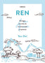 REN - 9788441545809