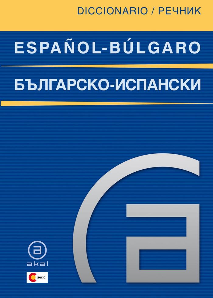 DICCIONARIO ESPAÑOL-BÚLGARO/BÚLGARO-ESPAÑOL I Kanchev, Ivan;Grigorova, Svetla I Ediciones Akal I 9788446030935 Imagen principal del producto