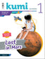Lost in Mars 1r ESO Projecte Kumi